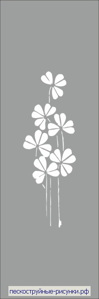 пескоструйный риунок Цветы №446